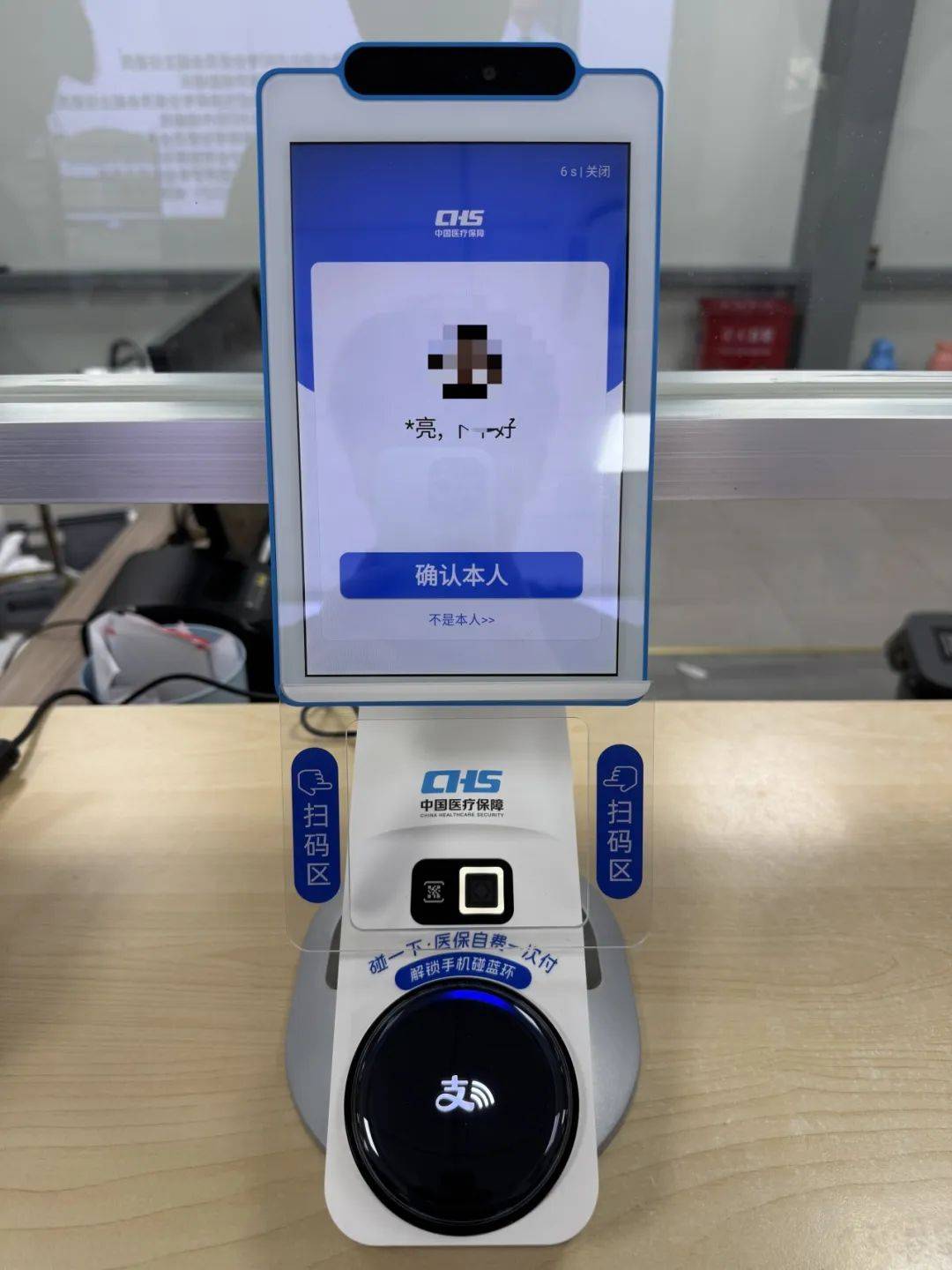 海口上海医保代刷取现(上海医保卡取现的方法)