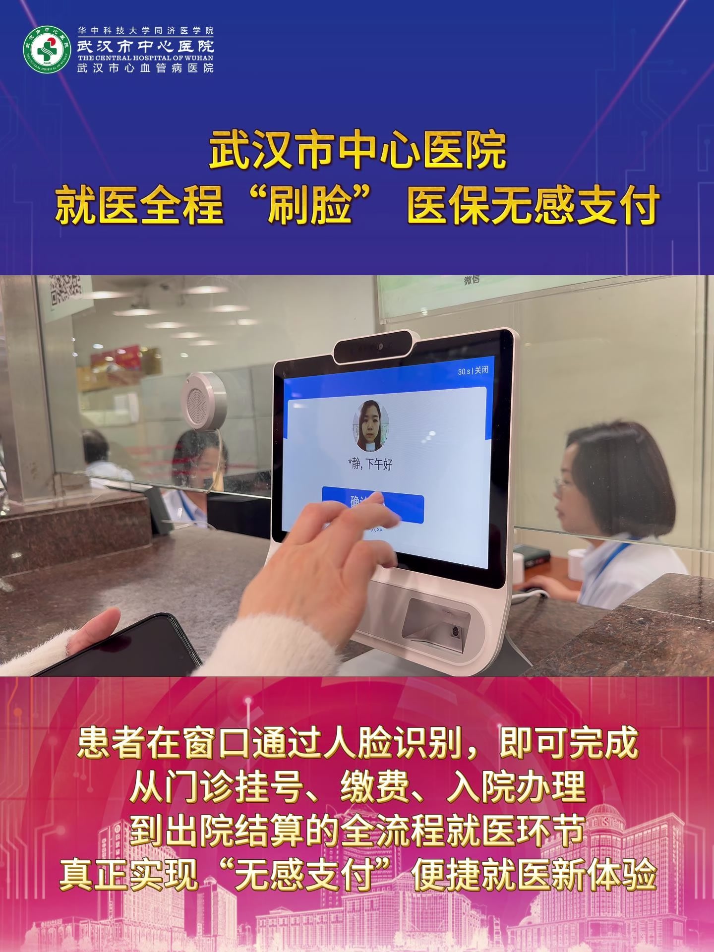 海口武汉医保卡提取(武汉医保个人账户提取)