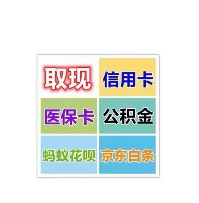 海口医保卡提取现金方法(西安医保卡提取现金方法)