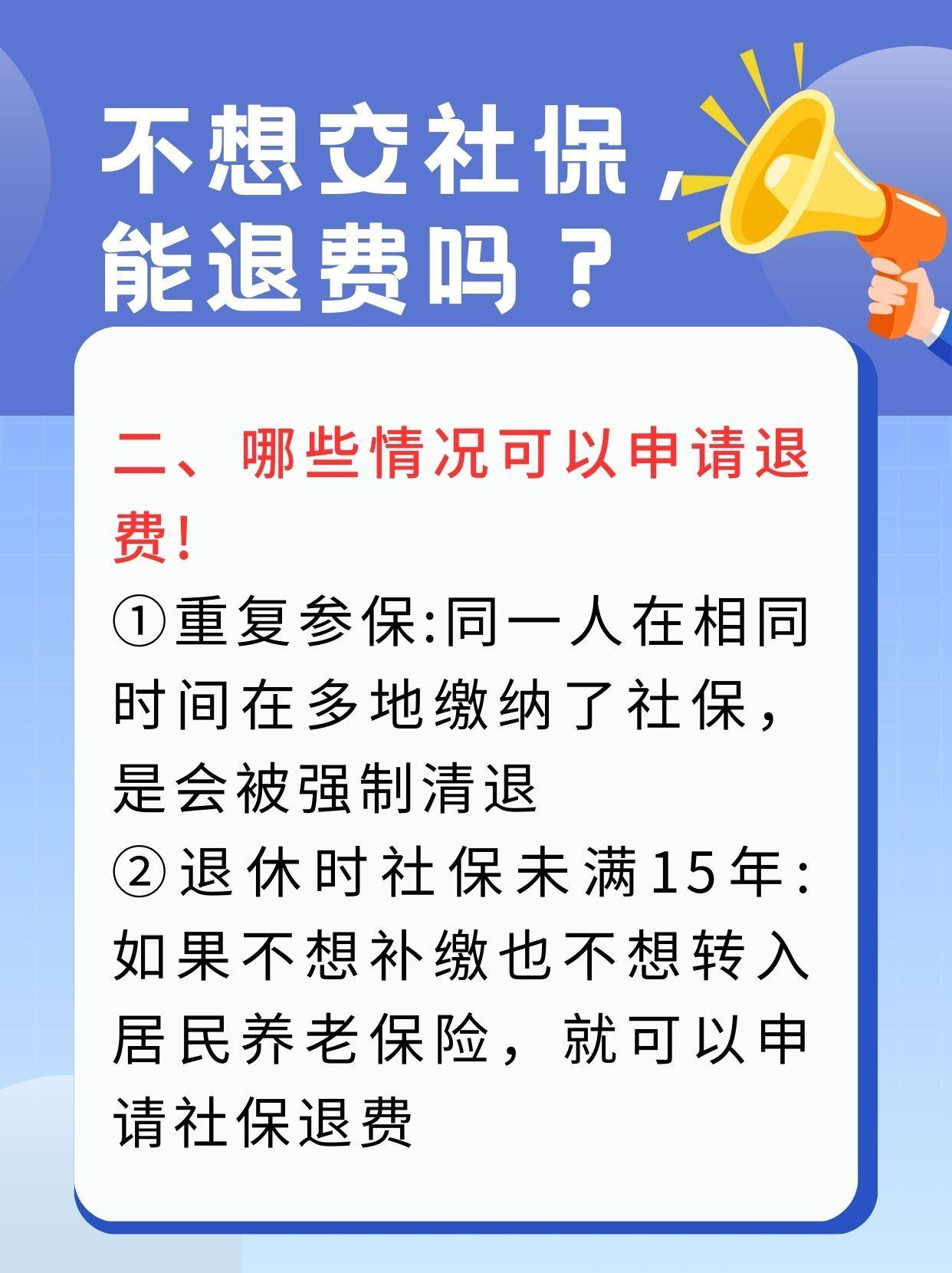海口急用钱医保卡套取联系方式(急用钱联系我3000支付宝)