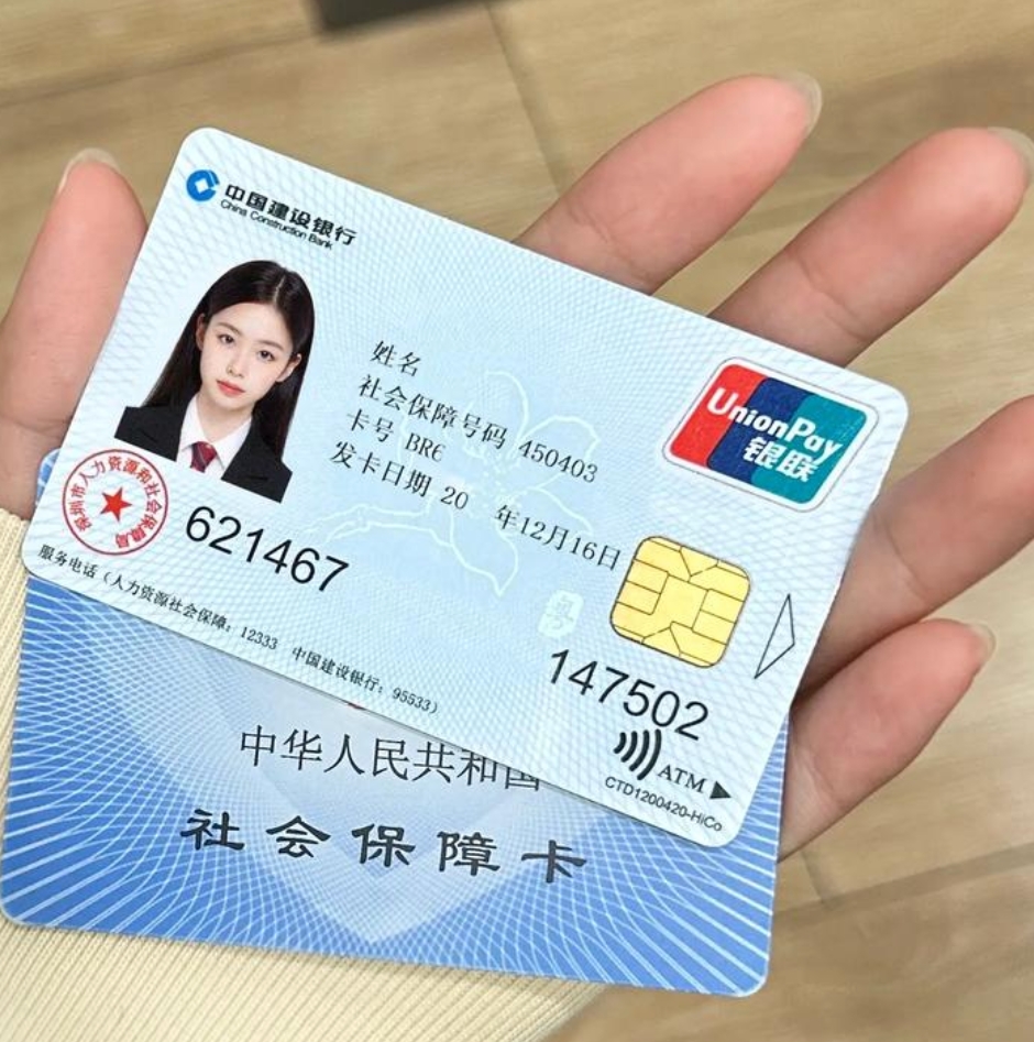 海口广州急用钱套医保卡(24小时套医保卡)