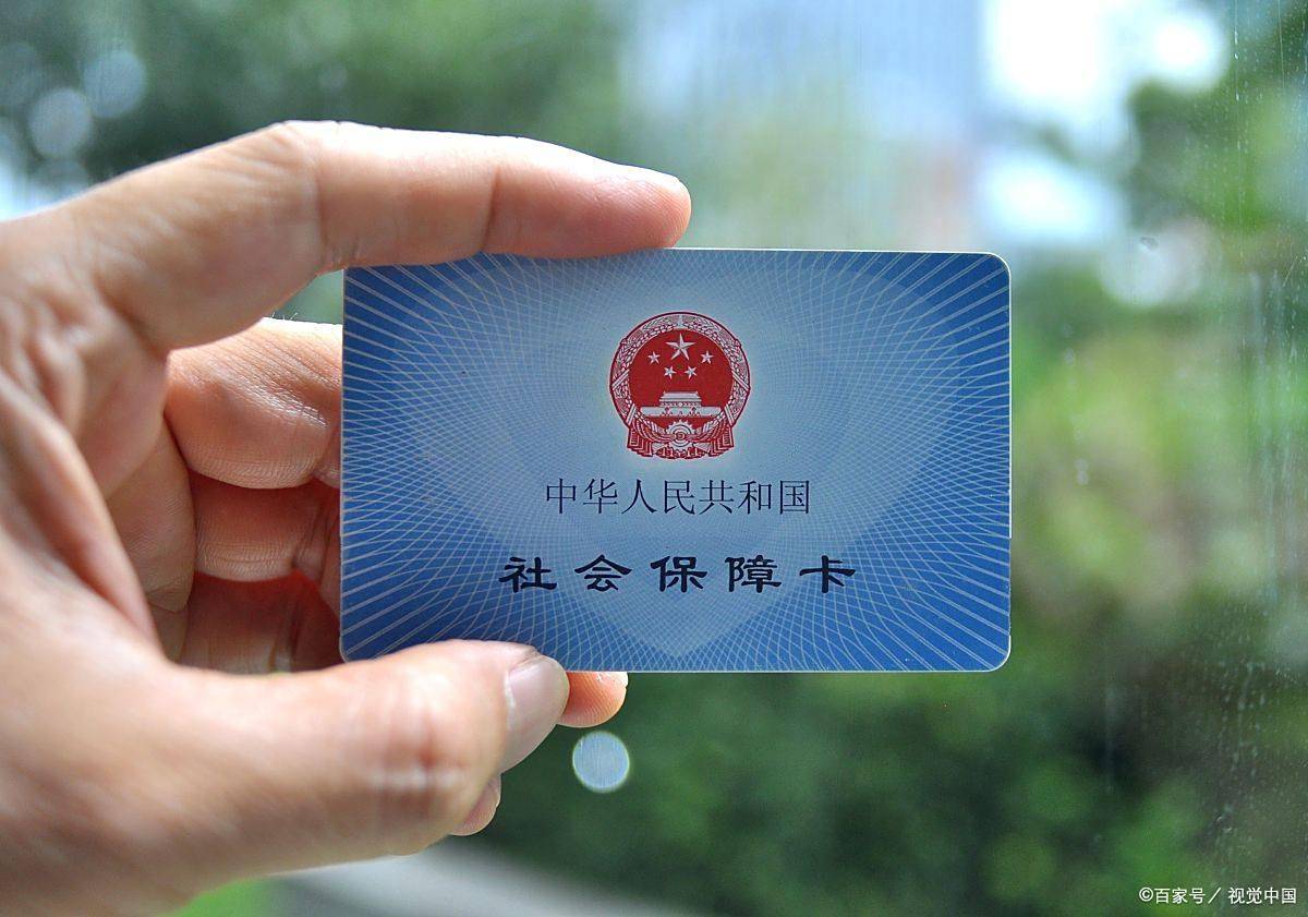 海口上海医保卡提取现金(上海医保卡提取现金怎么操作)