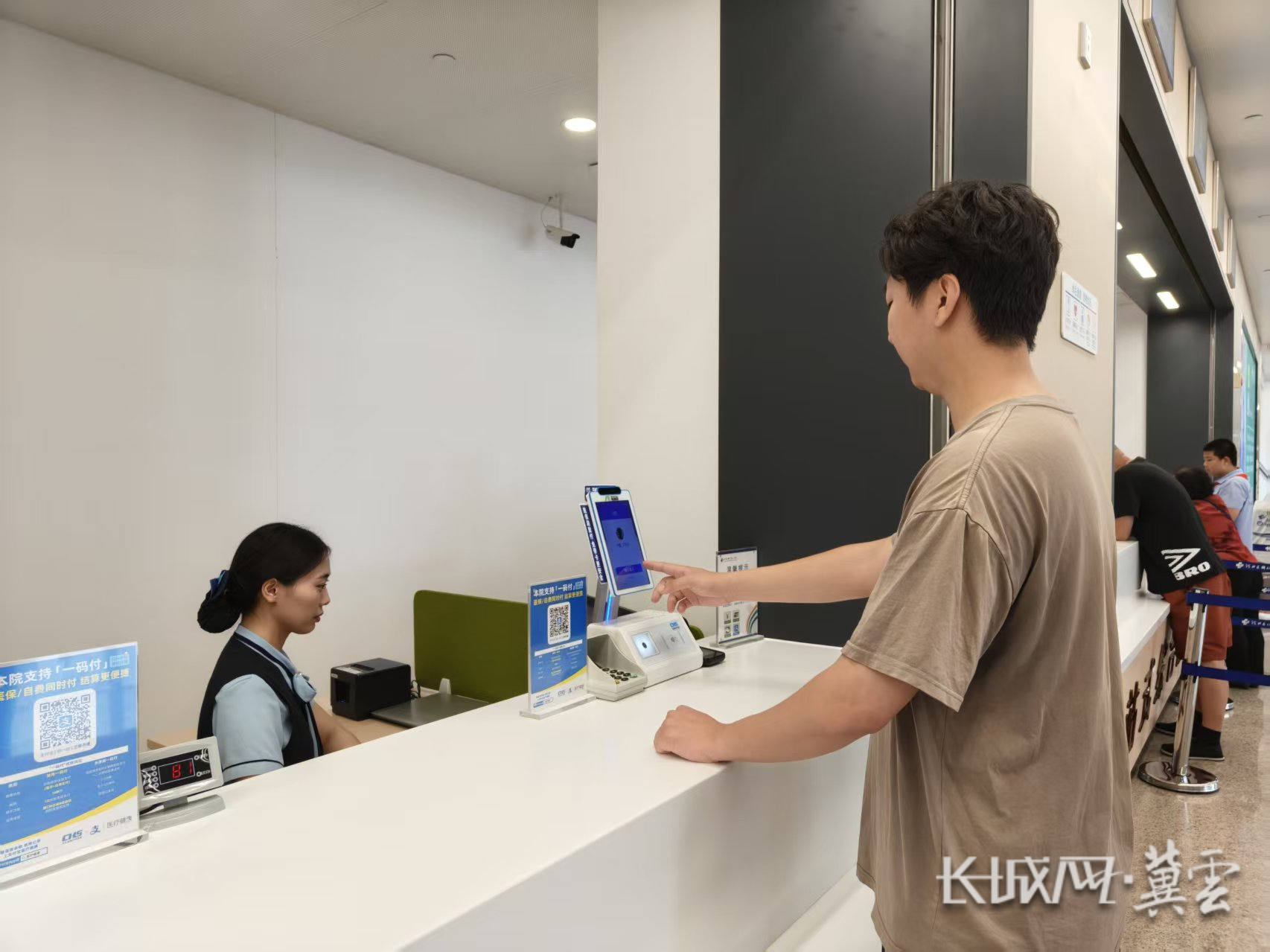 海口同城医保取现(同城医保取现怎么取)