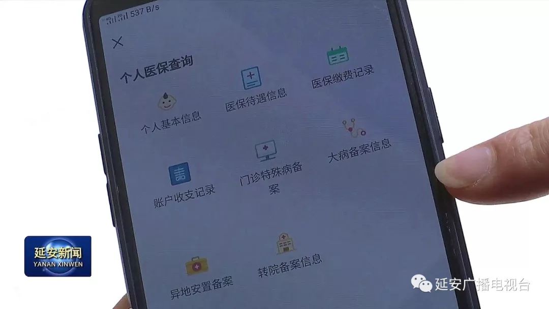 海口成都医保套现24小时微信(成都医保套现24小时微信支付)