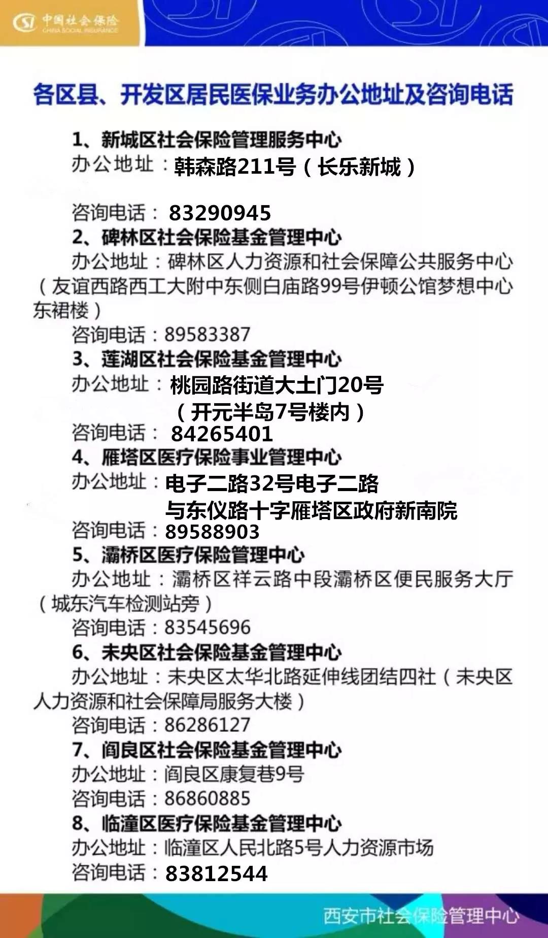 海口24小时套医保卡回收商家(医保小额提取代办600以内)