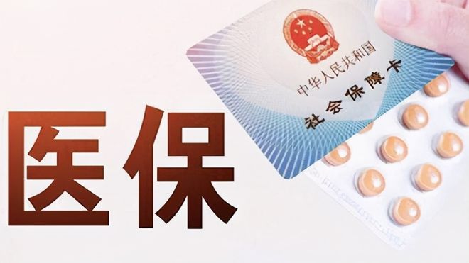 海口上海医保卡私人套现(上海医保卡私人套现怎么办)