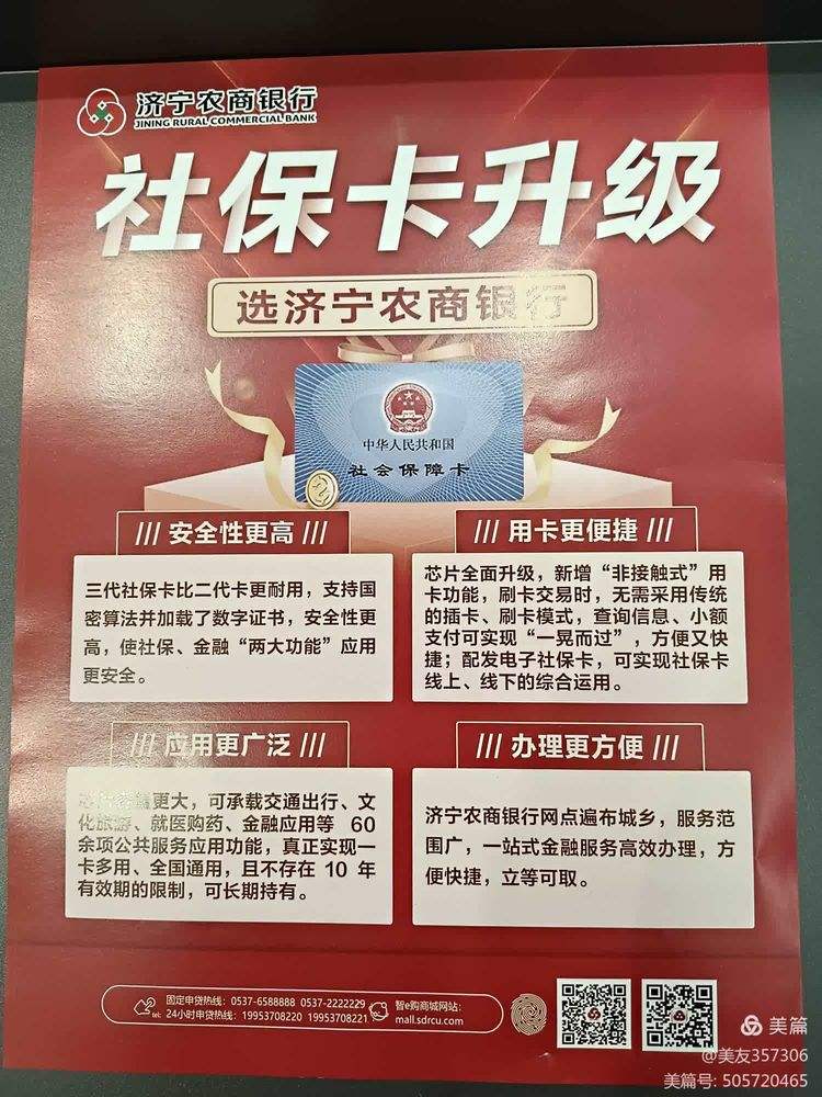 海口医保小额提取代办(医保代取现金)