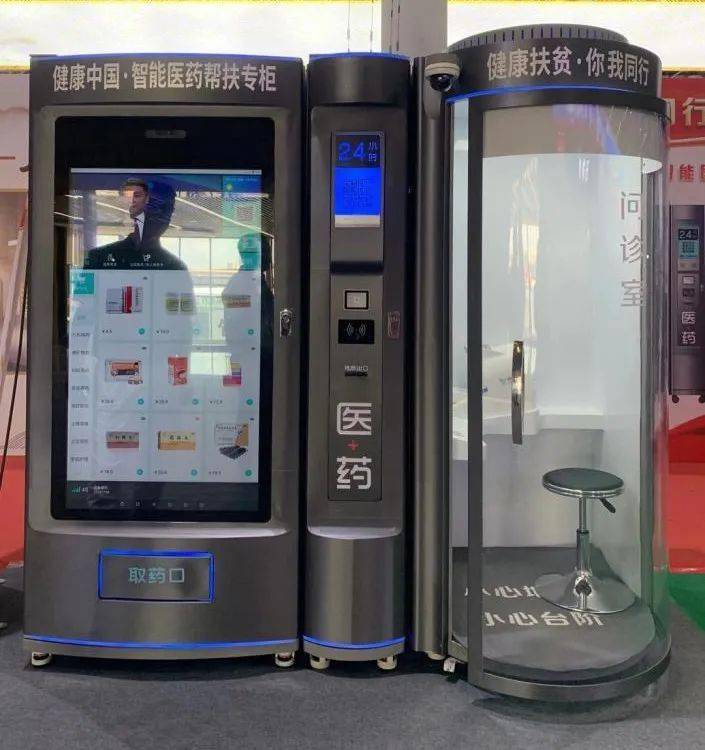 海口24小时套医保卡(北京医保卡打折)