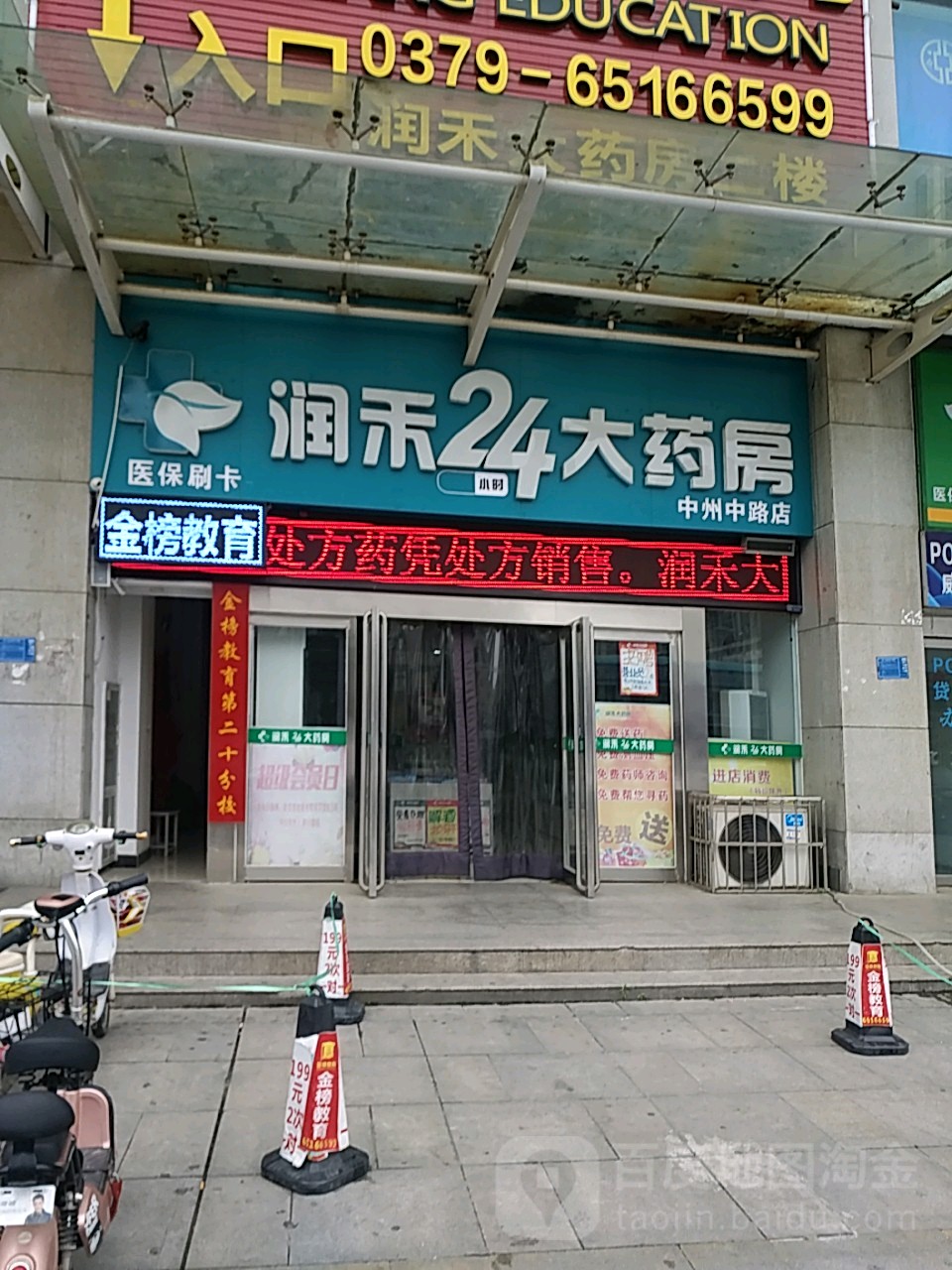 海口24小时套医保卡回收联系方式(医保卡回收是什么意思)