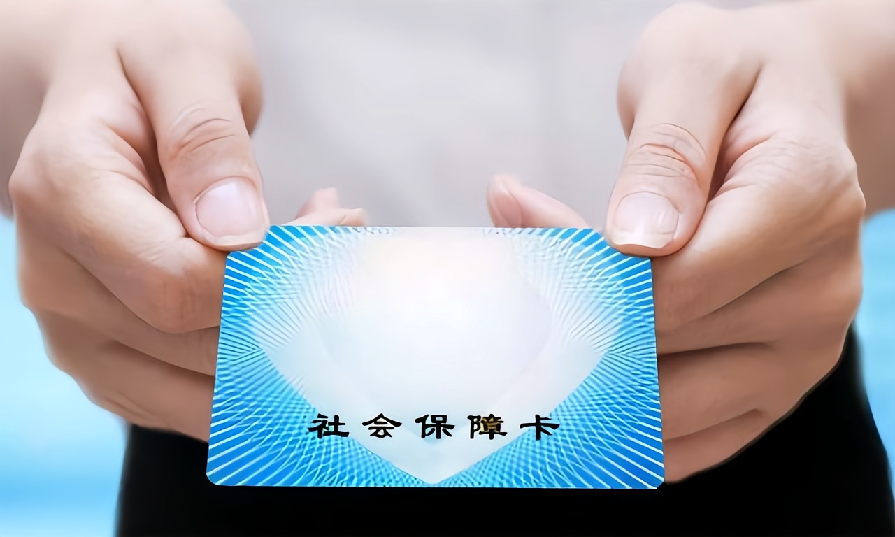 海口急用钱套医保卡(医保卡怎么才算激活了)