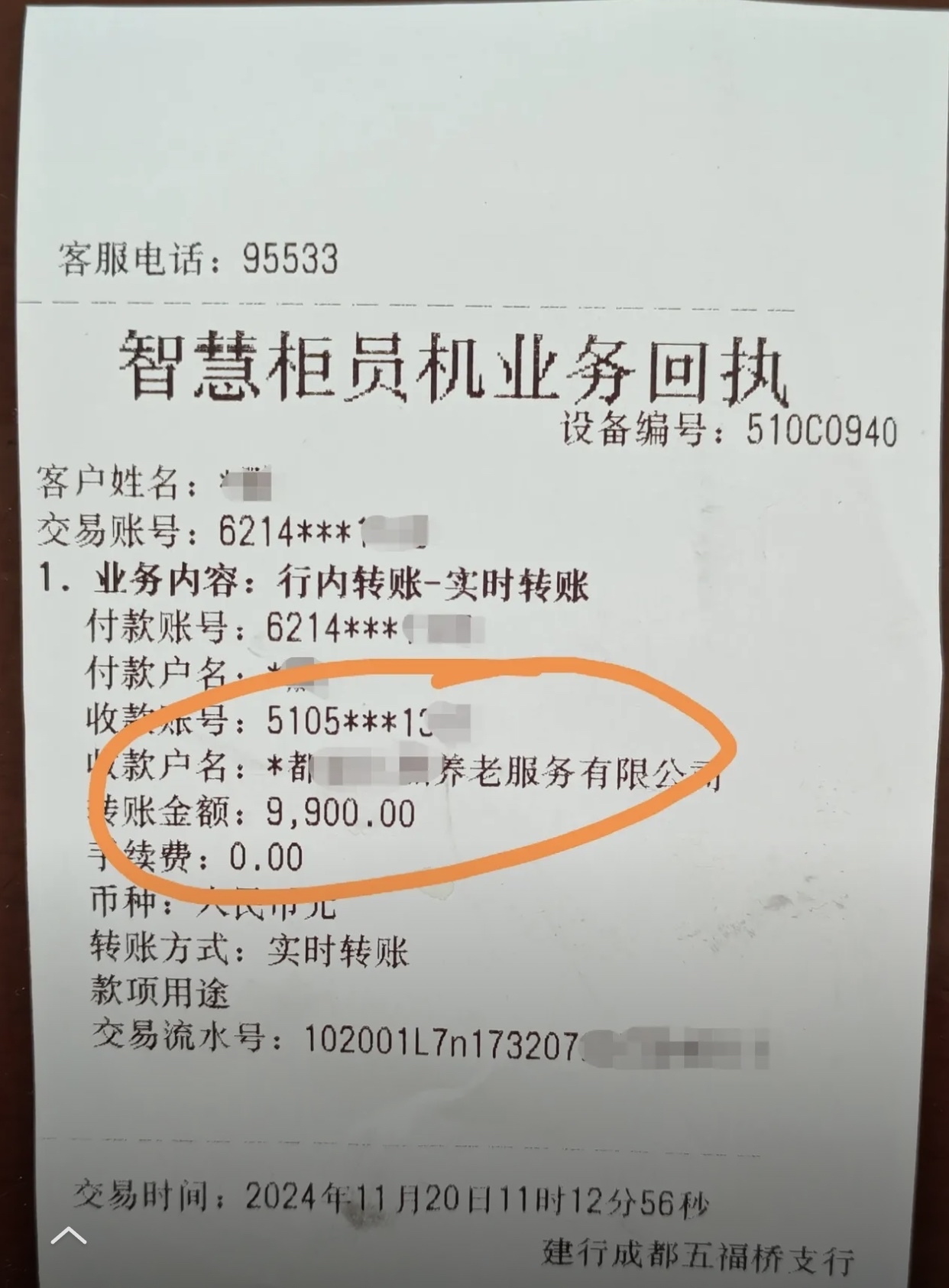 海口急用钱医保卡余额回收联系方式(深圳医保取现24小时微信)