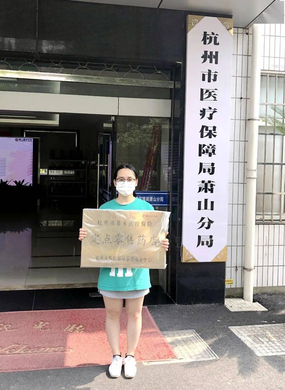 海口杭州医保套现(杭州医保套现流程)