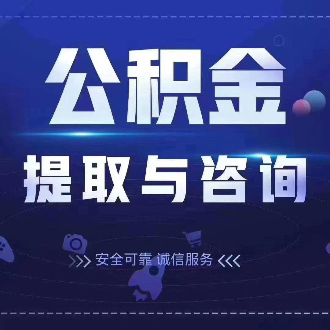 套医保卡回收商家(24小时套医保卡回收商家)