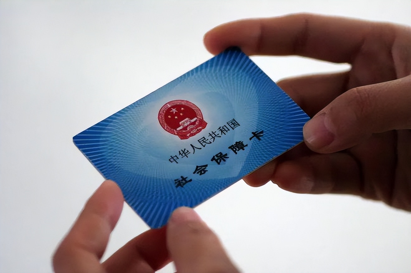 海口广州急用钱套医保卡(石家庄急用钱套医保卡联系方式渠道)