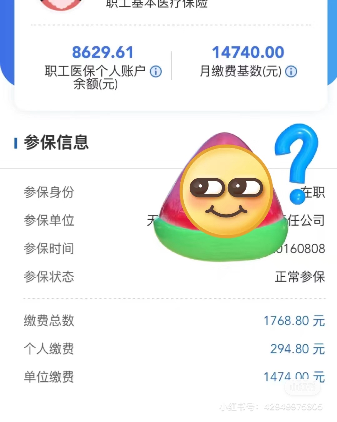 海口200到500的小额医保提取(急用钱如何提取医保卡里的钱)