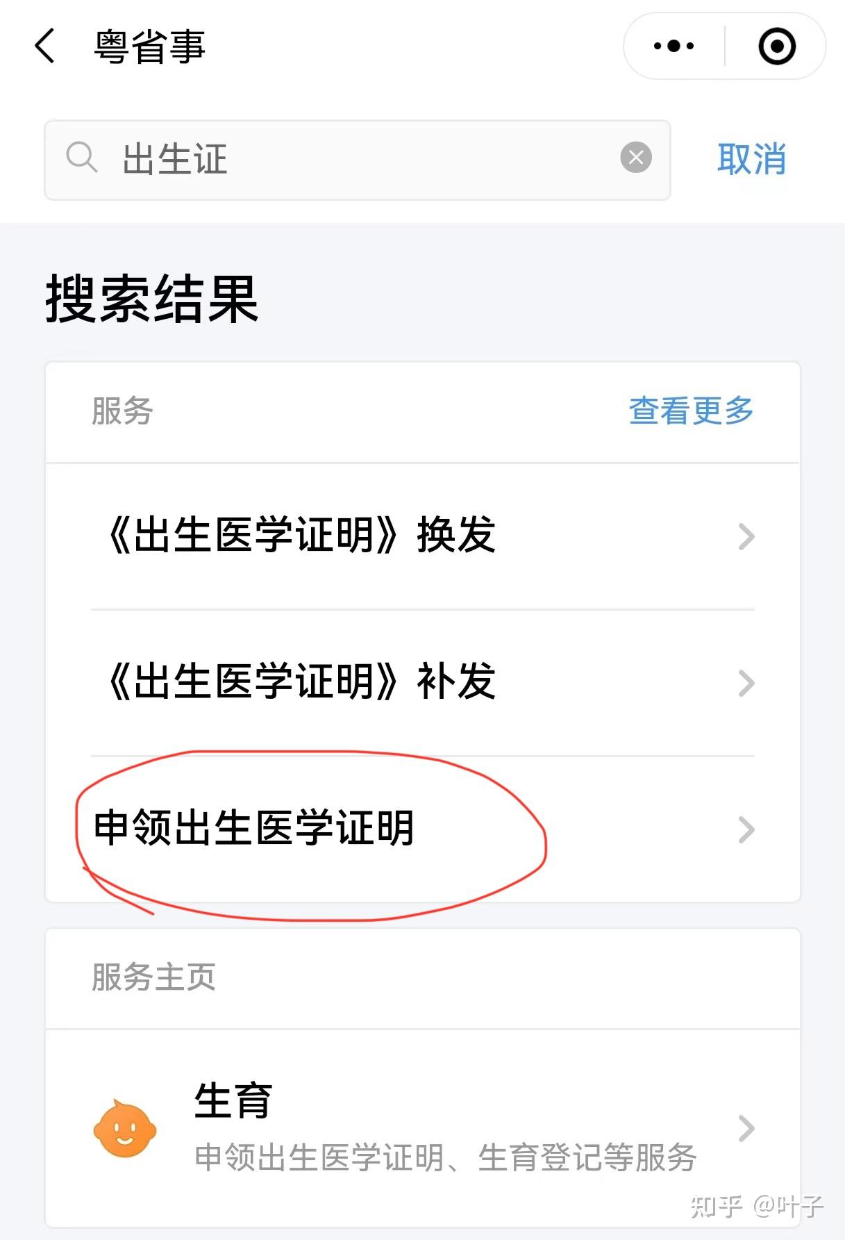 海口广州医保卡提取(广州医保卡提取代办中介)
