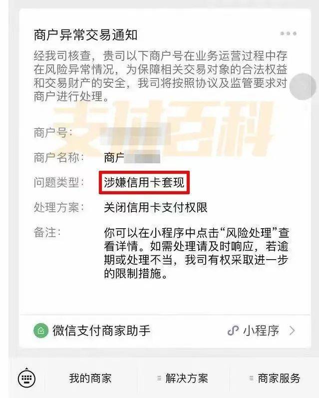 海口医保套现中介微信(什么药店愿意给你套医保卡)