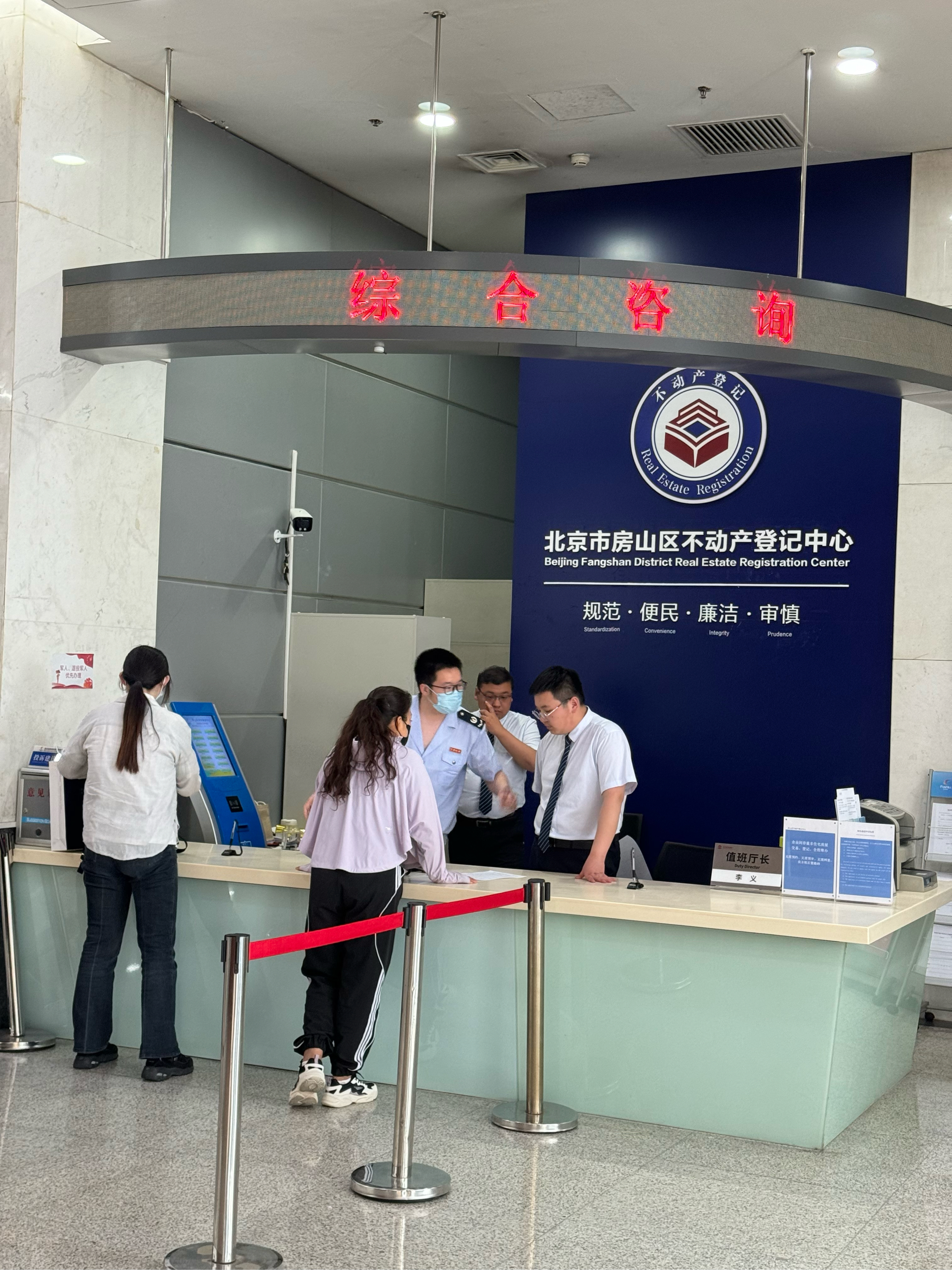 海口医保提取中介(北京医保提取现金需要什么手续)