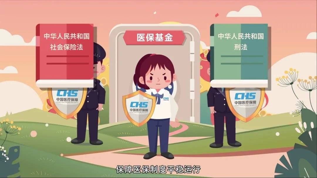 海口重庆医保卡套现(重庆医保套现手续费多少)