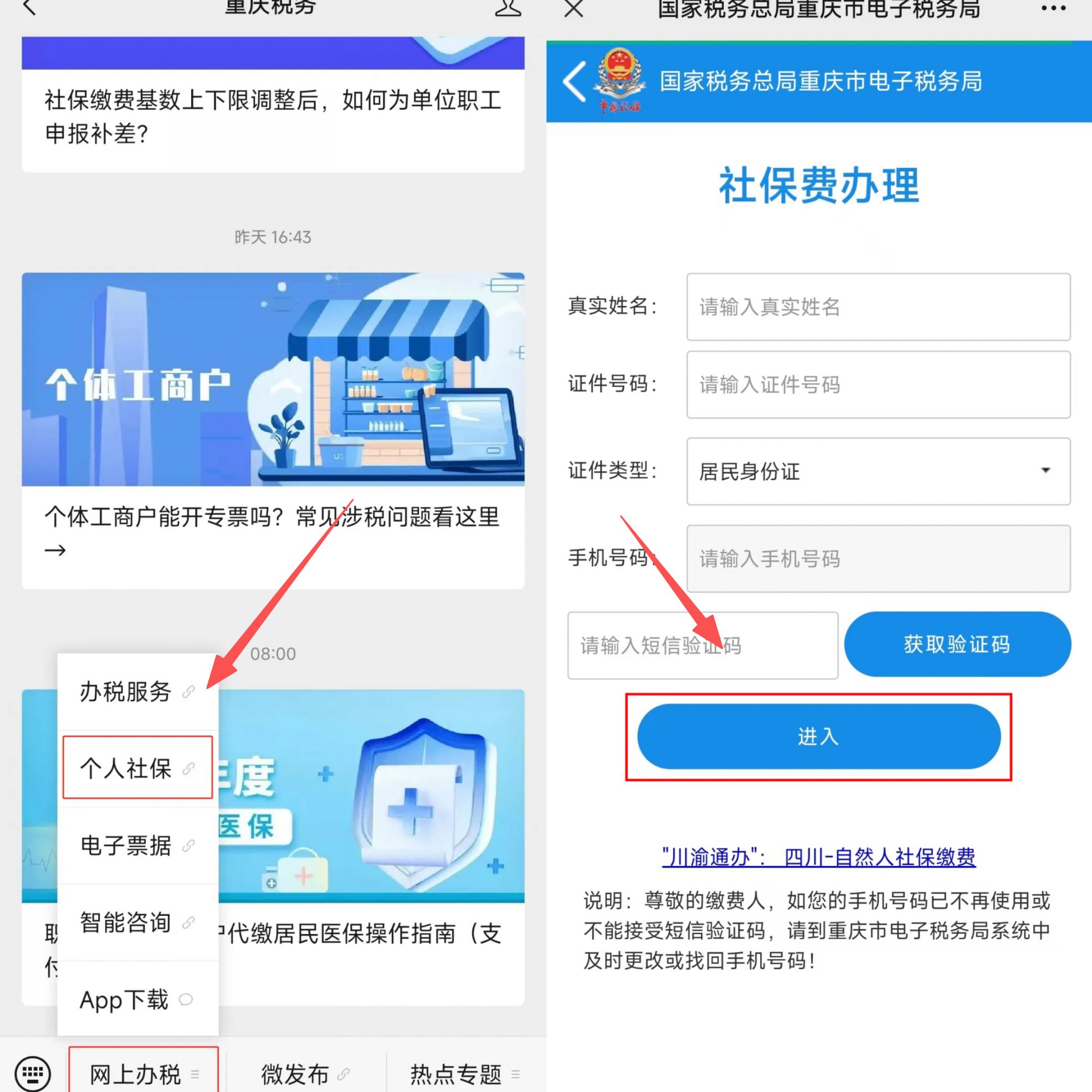 海口重庆医保提现怎么提取(重庆医保余额提取)