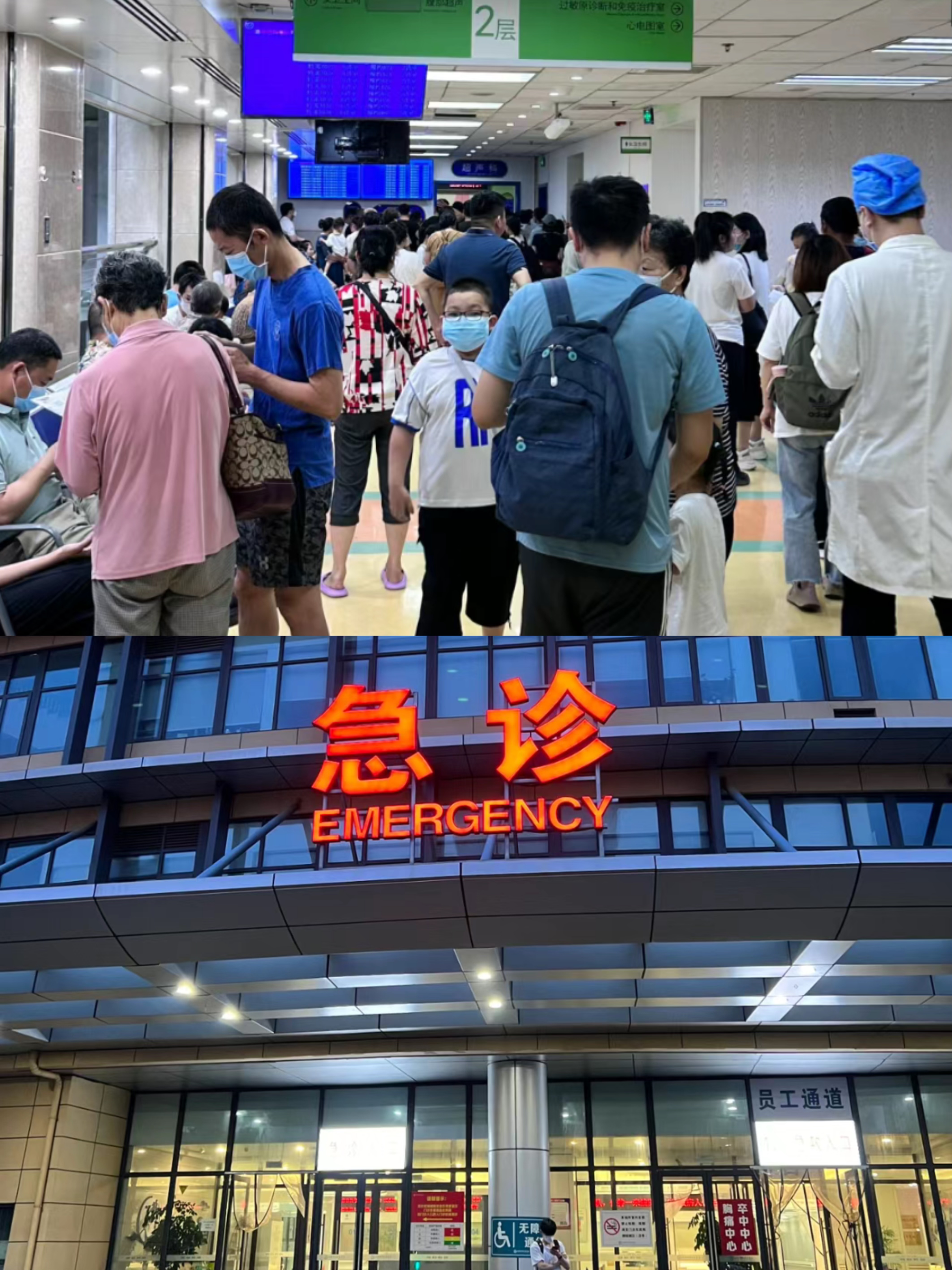 海口特需门诊可以走医保吗(积水潭特需门诊可以走医保吗)