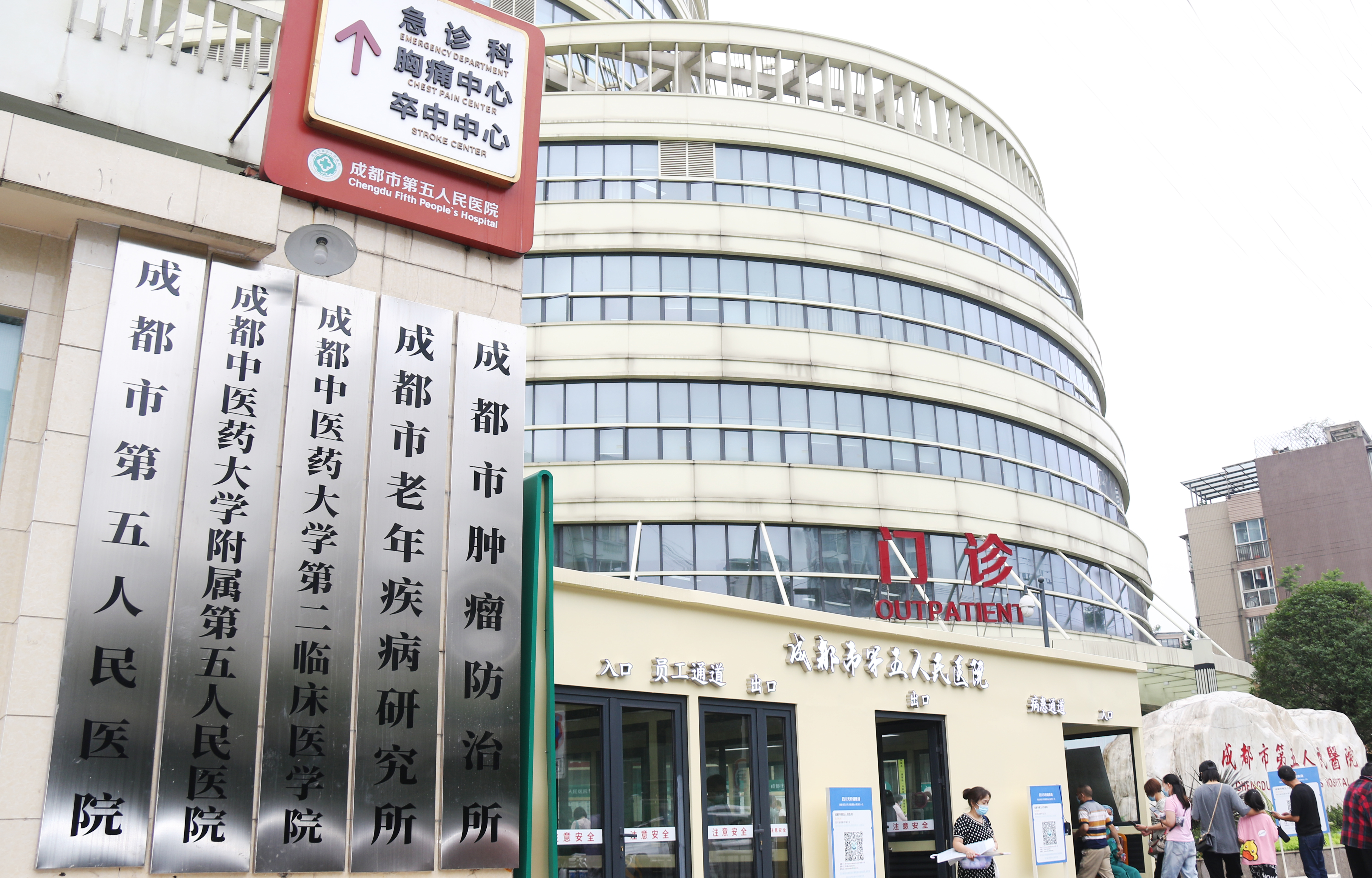 海口成都市医保局(成都市医保局贾勇简介)