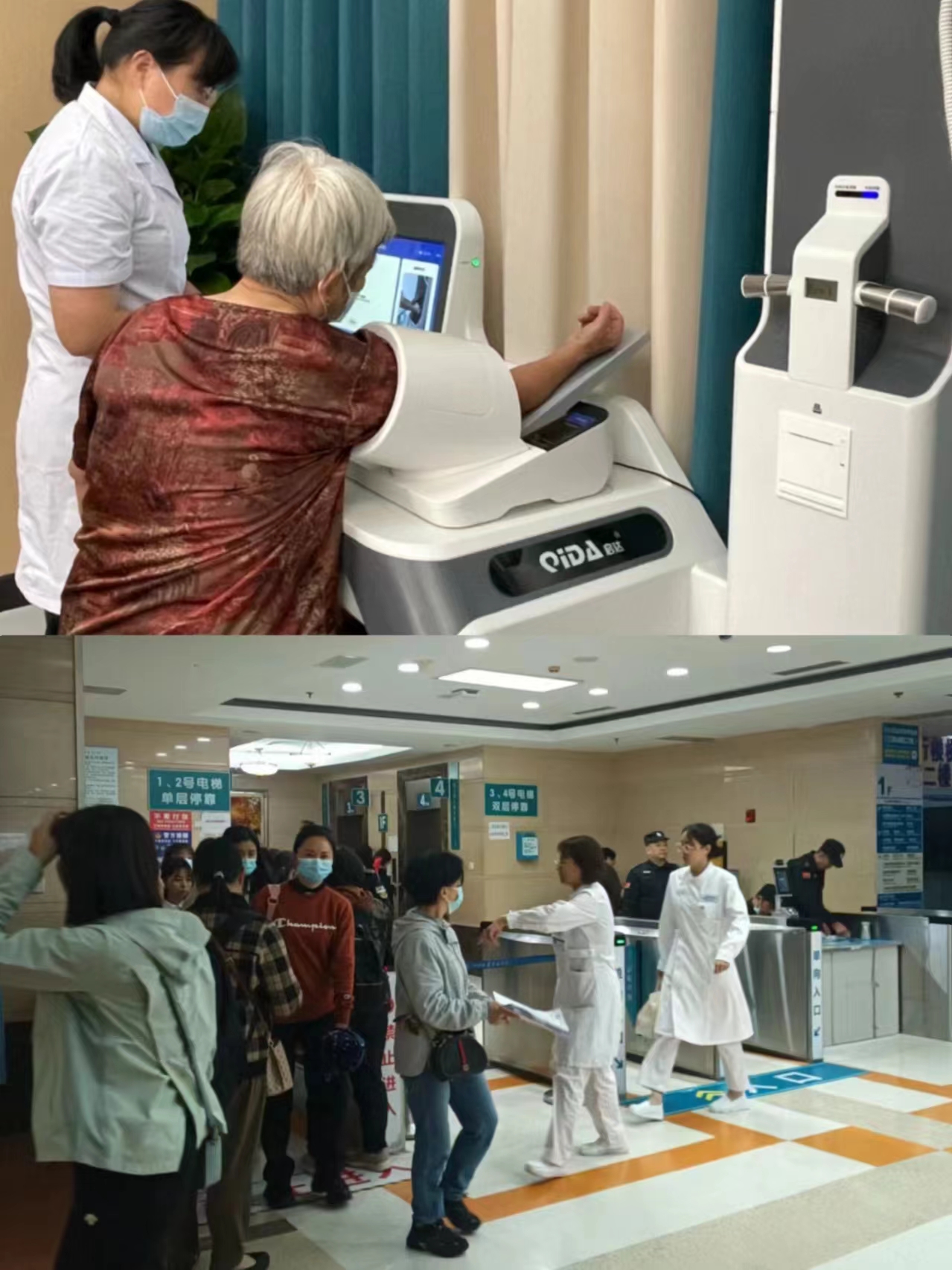 海口江西智慧医保(江西智慧医保app验证码发送失败)