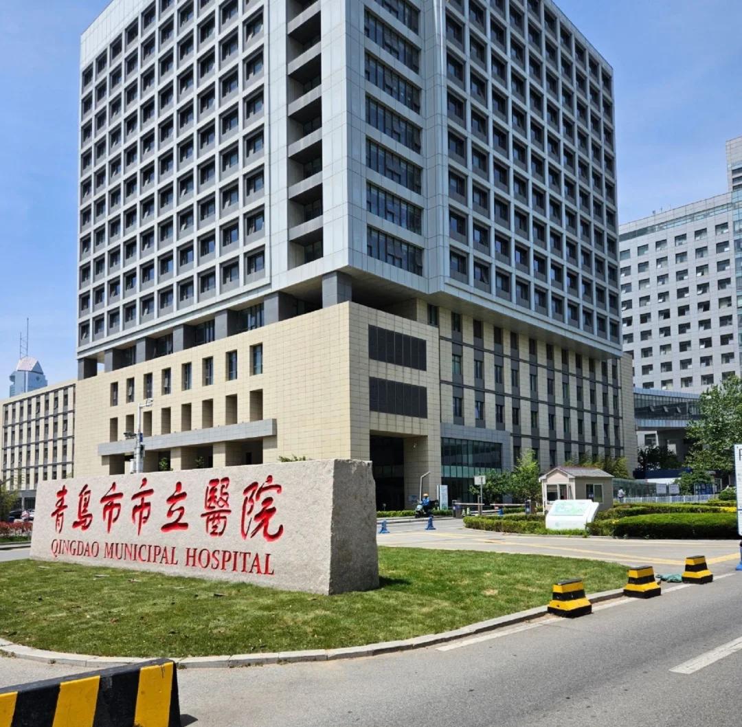 海口青岛医保城(青岛医保城马守军)