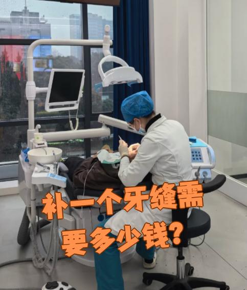 海口看牙齿可以用医保吗(看牙齿可以用医保吗可以报销吗)