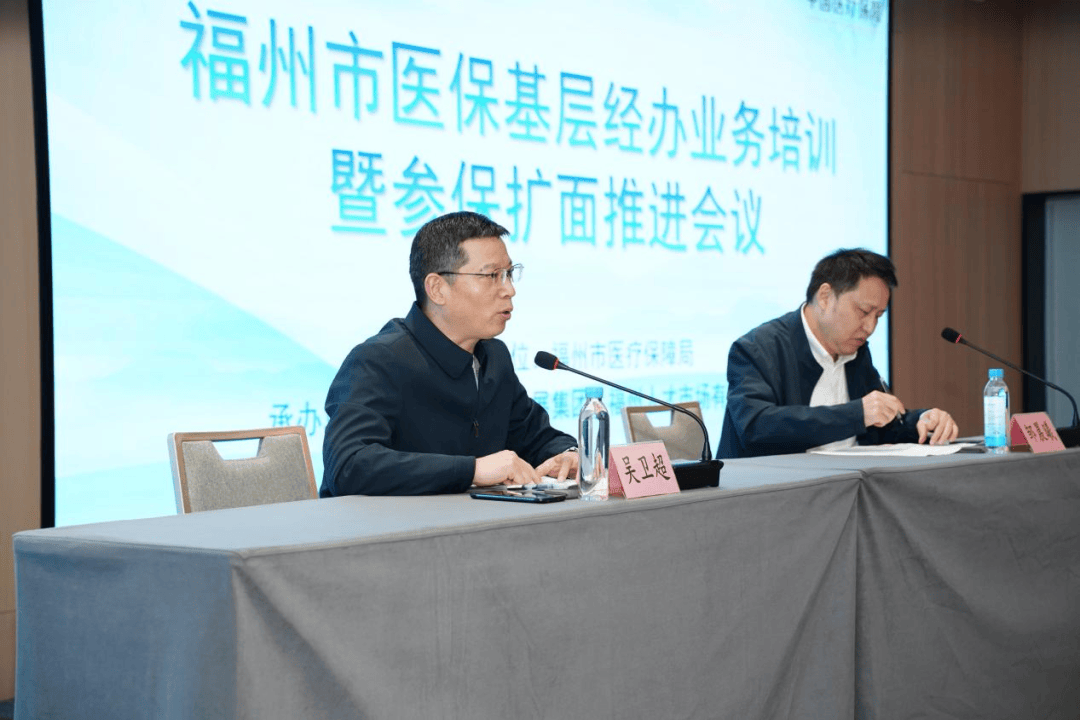 海口福州医保中心(福州医保中心咨询电话)