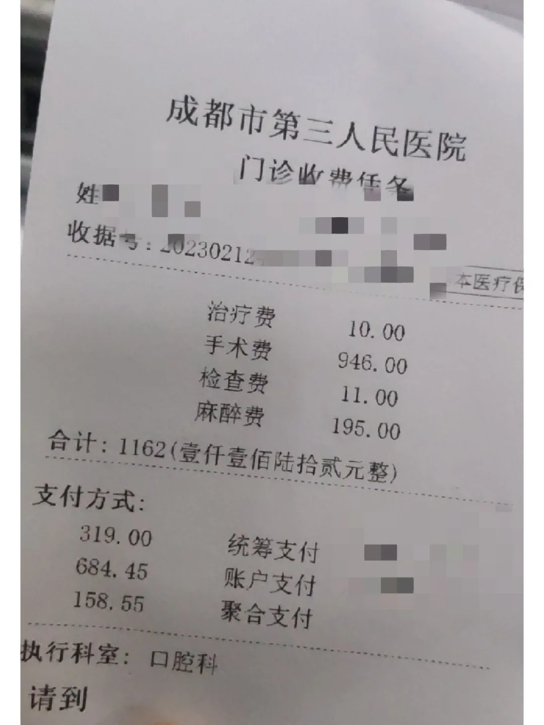 海口拔智齿医保可以报销吗(大学生异地拔智齿医保可以报销吗)