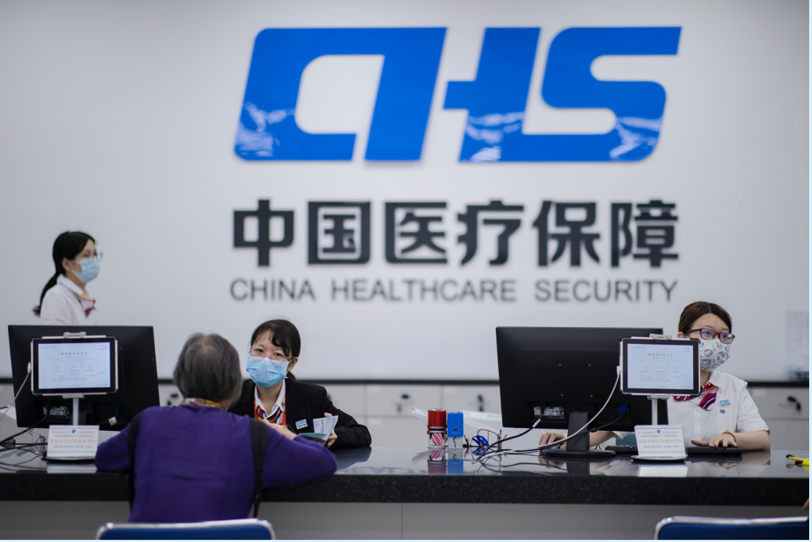 广州医保局官网(广州 医疗保障局)