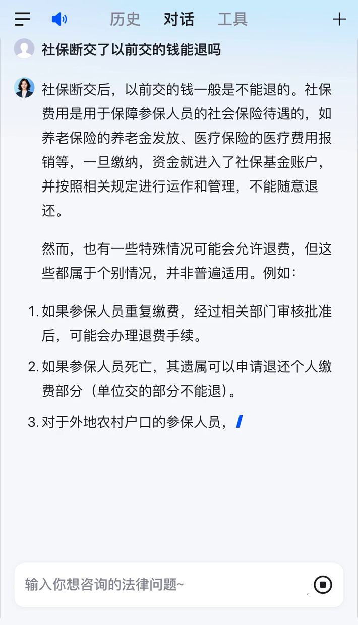 海口医保断交5年怎么办(医保断了5年能续交吗)