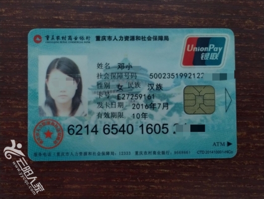 海口医保卡丢失(医保卡丢失在哪里补办)