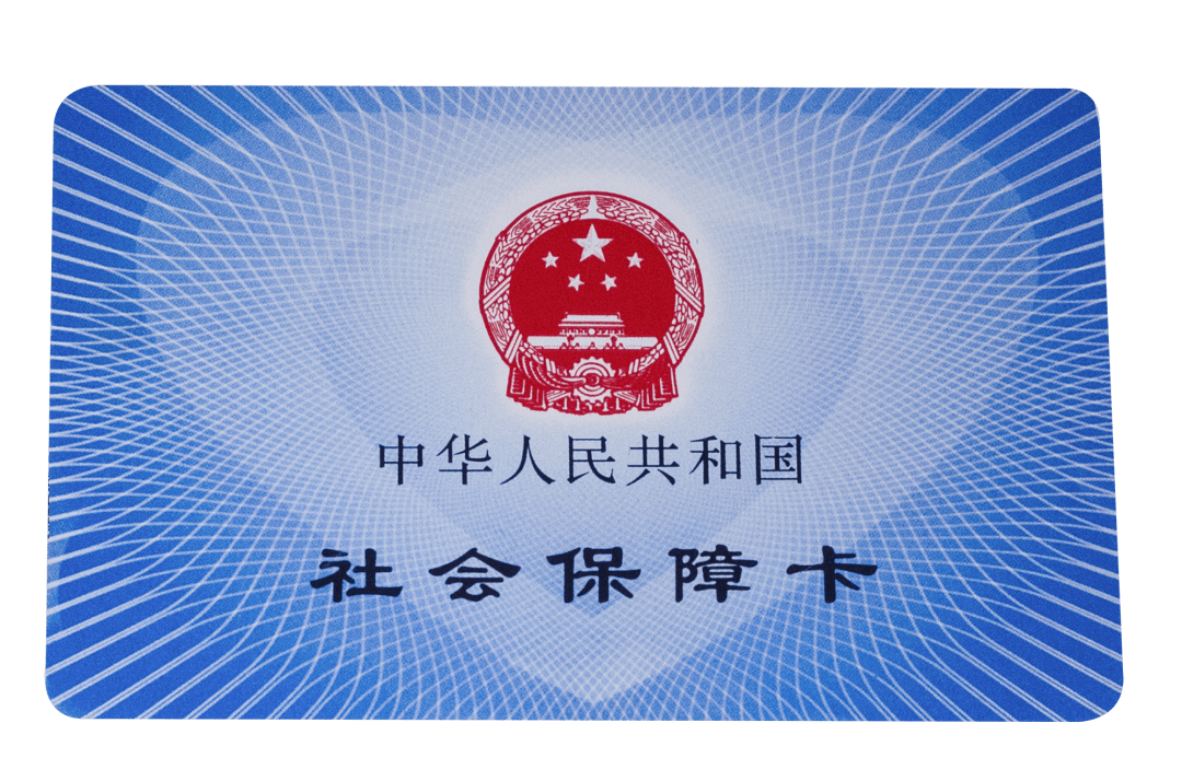 海口医保卡密码(医保卡密码锁了怎么解)